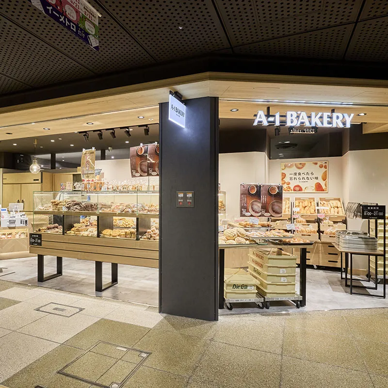 エーワンベーカリー