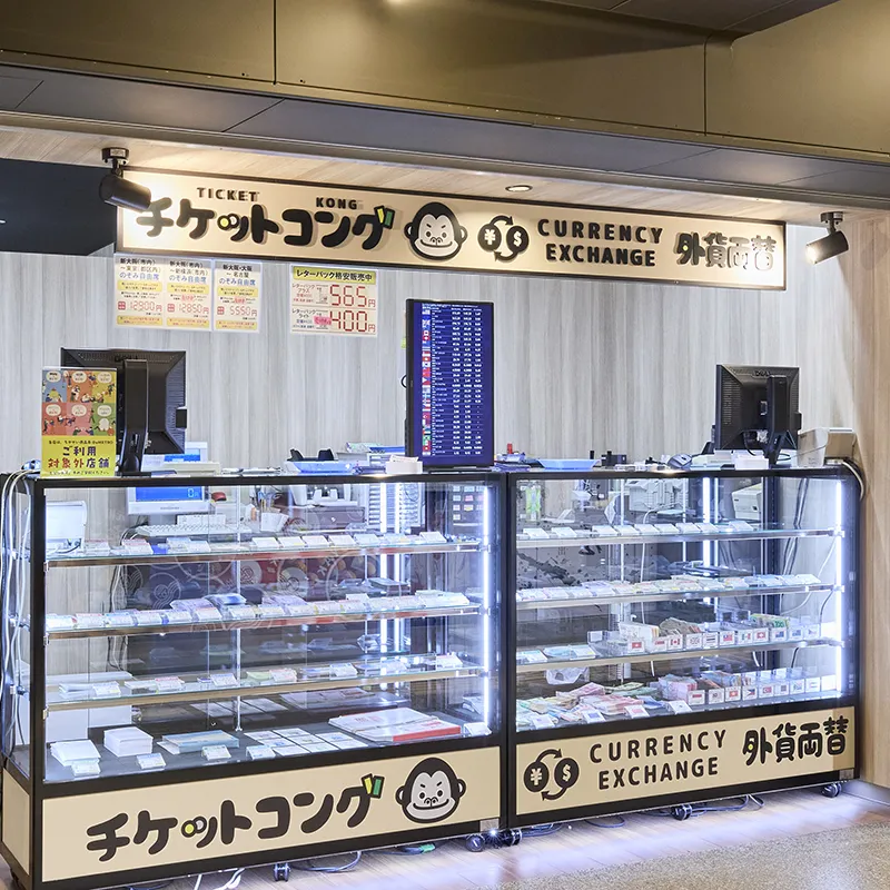 チケットコング